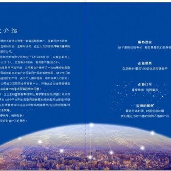新乡望海企业全网营销套餐 互联网推广 新乡望海网络