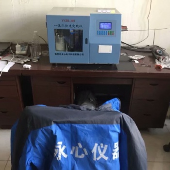 化验铁矿石铁矿粉测硫设备