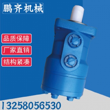 江西鹏齐机械用液压马达 行车马达价格量大从优