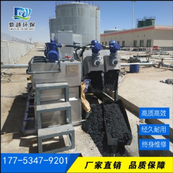 供应叠螺式污泥脱水机 不锈钢一体式污泥叠螺机支持定制
