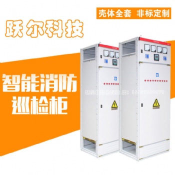 湖北十堰智能消防泵巡检柜 消防风机自动巡检柜 消防水泵控制柜