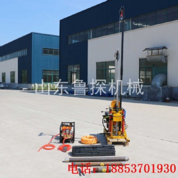 YQZ-50B轻便取样钻机便携液压岩芯地质钻机