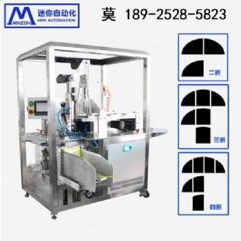 全自动面膜机 全自动面膜折叠机