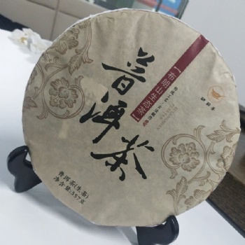 胡蘇亭布朗山高山普洱茶生茶饼