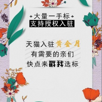 赤壁市购店网专注商标注册之LOGO、商标和版权？究竟有没有关系？