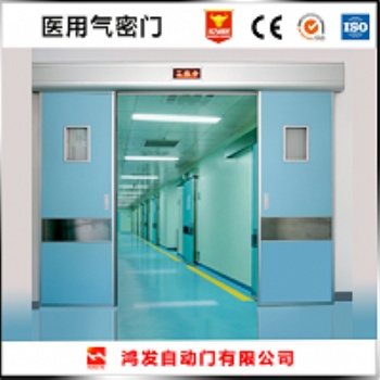 河南鸿发医用气密门生产厂家