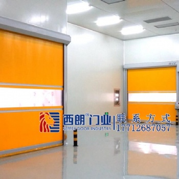 芜湖防尘密封快速卷帘门