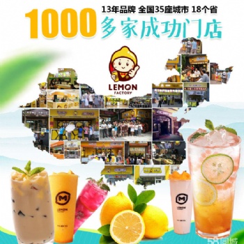 沈阳奶茶加盟品牌_创新优势_随时跟紧市场变化