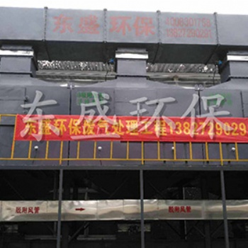 天河涂胶废气处理设备如何整改