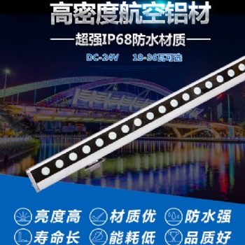 大功率洗墙灯结构防水洗墙灯线性洗墙灯RGB铝线条灯线型条形灯桥梁灯
