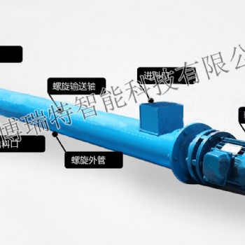 螺旋输送机 计量输送机 管式、链板输送机--<山东博瑞特>
