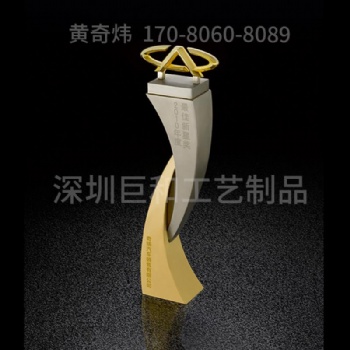 厂家供应奖杯 奖牌 金属奖杯 汽车奖杯 合金奖杯 大奖杯 水晶奖杯