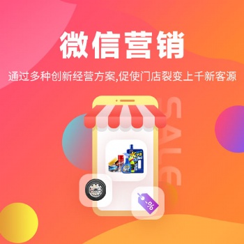 好易修维修厂管理系统软件