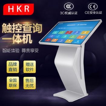 卧式触摸一体机，18.5寸－100寸供户先择，HKR你的*先