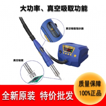 五金工具厂家批发日本白光电焊台FR-810B防静电多功能无铅焊台