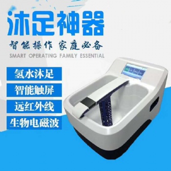 氢分松子乔健康养生仪哪家厂出的好