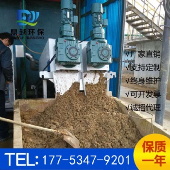 移动式污泥叠螺脱水机，德州鼎越环保叠螺机