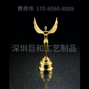 活动奖杯 订制奖杯 订做奖杯 定制奖杯 概念奖杯 企业形象奖