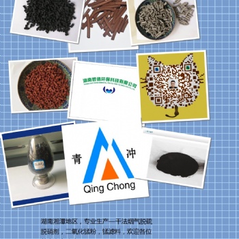 湖南地区干法烟气脱硫脱硝药剂研发制造商