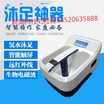 氢分子健康仪生产地址在哪