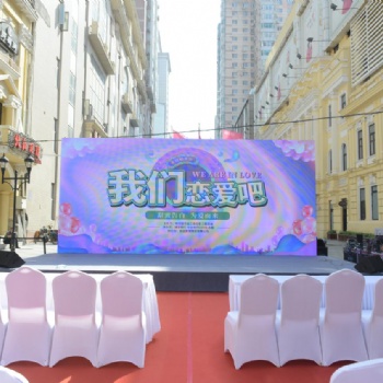 哈尔滨市总工会女职工委员会联手浦发银行成功举办公益相亲会