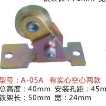 导电轮a-05实心斜轮 总装线配件导电轮a-05实心斜轮