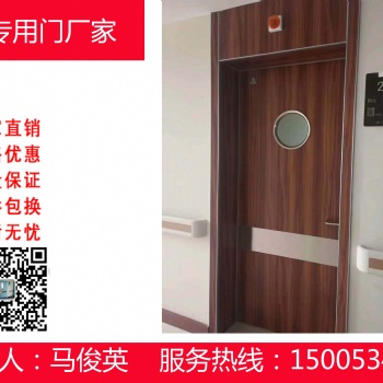 供应全国各地**病房门联系人15005344012