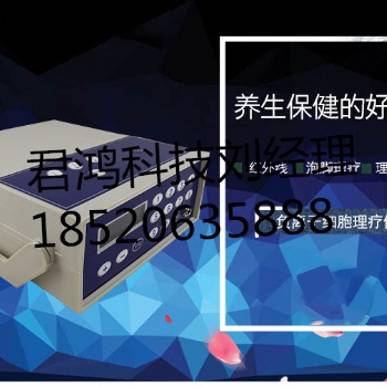 富氢产品厂家贴牌OEM