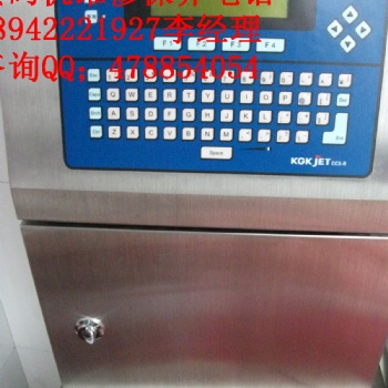温州市Ci5000喷码机及服务