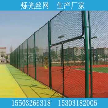 学校操场栅栏@勾花菱形操场围栏@球场护栏网