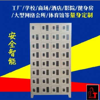 厂家定制坚成电子智能手机存放柜可充电32位电子锁手机存放柜商用
