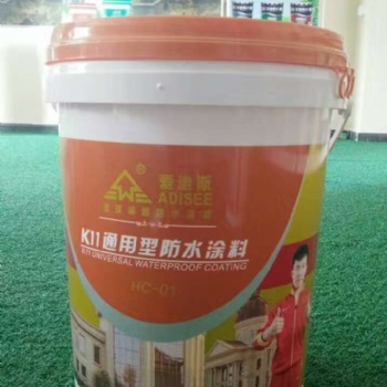 K11柔韧性防水涂料 