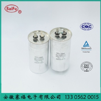 供应CBB65高压聚丙烯薄膜电容器 80uF