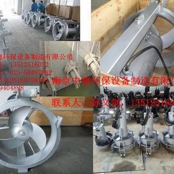 南京中德长期提供QJB-W潜水回流泵，硝化液回流泵，污泥内回流泵，不锈钢材质