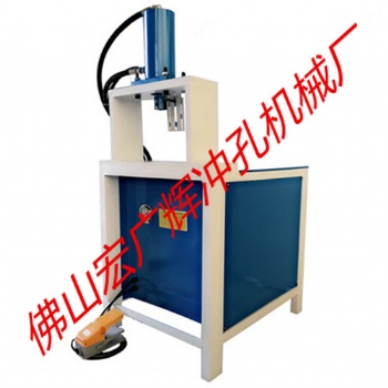 新款上市 角铁冲孔机防盗网切割机物料架冲孔机