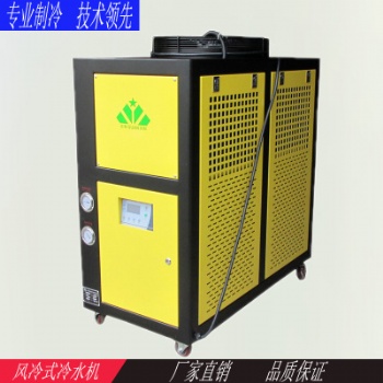 8HP风冷式冷水机，苏州冷水机,