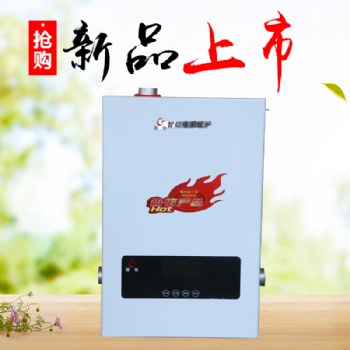 厂家节能型电采暖壁挂炉 智能新款电锅炉承接煤改电