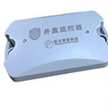 智能井盖厂商-湖南新光智能