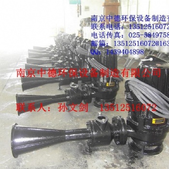 专业提供南京中德环保QSB自吸式潜水射流曝气机，电机功率从0.75KW——7.5KW