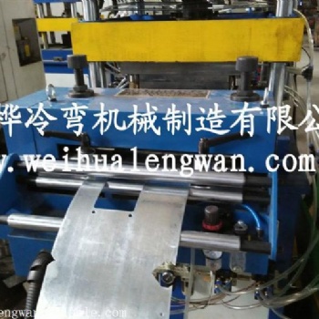 苏州新型配电箱箱体自动成型机，每小时可生产100个箱体