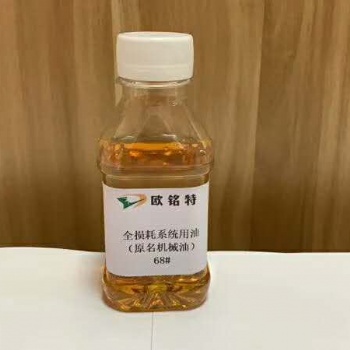 山东欧铭特润滑油有限公司