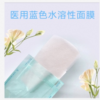 广州美天源韩国进口水溶性壳聚糖干面膜