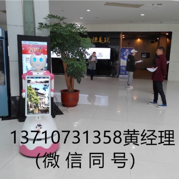 智慧图书馆机器人，图书馆机器人，图书馆机器人馆员，机器人馆员，迎宾机器人
