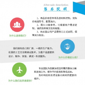 叠螺式污泥脱水机 高效环保 可定做