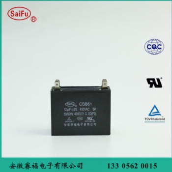 电容器CBB61(12UF)电压可选(图)