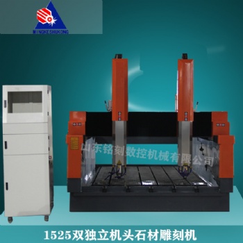 山东济南1325重型石材雕刻机石材切割机厂家墓碑雕刻机