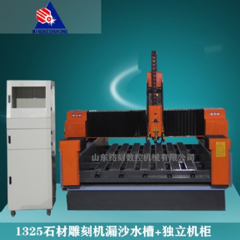 铭刻木工广告雕刻机雕刻机1325木工雕刻机 小型全自动数控雕刻机