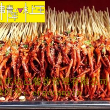 四川味上王秘制烤鸭肠加盟项目电话