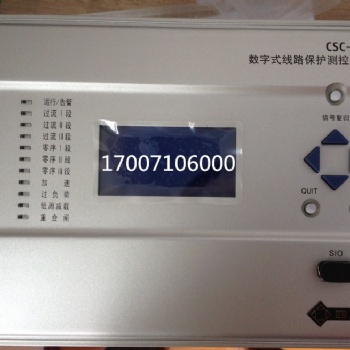 北京四方CSC-221数字式电容器保护测控装置
