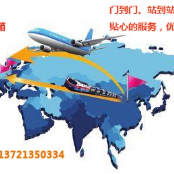 意大利进口的服装多久可以到达国内